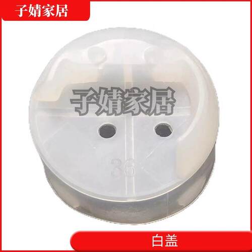 伸缩梯子配件工程塑料圆圈白色套管子升降环折叠多功能竹节梯盖帽
