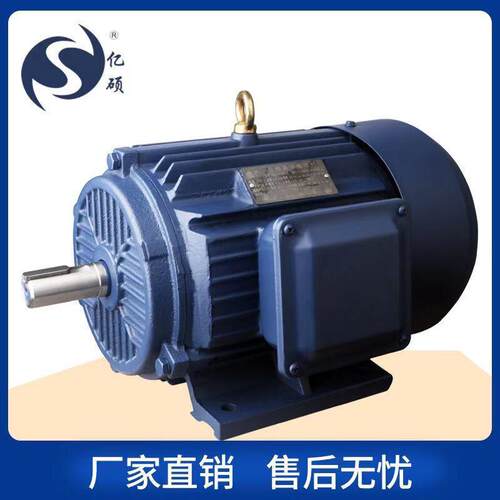 三相异步电动机YE3系列YE2纯铜定制7.5w-4纯铜高效三相异步电机