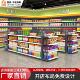 洞洞板超市货架便利店展示架商店小卖部单双面组合药店置物架中岛