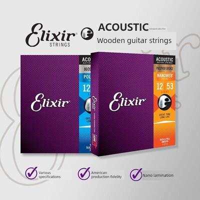 Elixir 16052民谣吉他弦三套/单套涂层原声吉他磷铜黄铜
