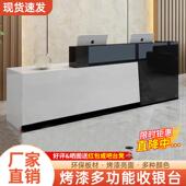 公司前台接待台吧台收银柜台迎宾台办公桌烤漆转角美容院奶茶店前