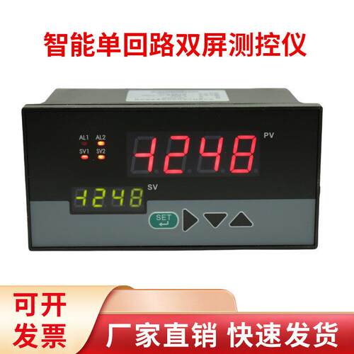 XMT53U0P智能双萤幕单回路测控仪温度压力液位显示报警控制器4-20