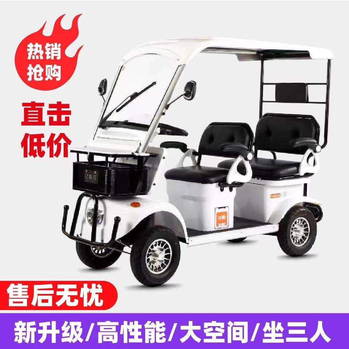 新款成人电动四轮车家用老人老年代步车双排大功率接送景区观光车