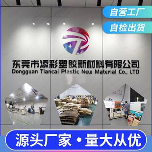东莞自产丝绸母粒 3D打印耗材配色高温PLA PETG 低温3D打印笔PCL