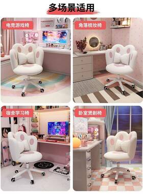 猫学生宿舍卧室直爪电脑椅小空间学写字久坐习靠背化妆ARU转椅直
