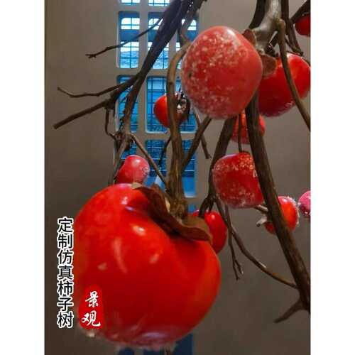 饭店挂绿壁挂挂件植吊仿真装饰造景柿子树餐厅天花板树假吊顶日式