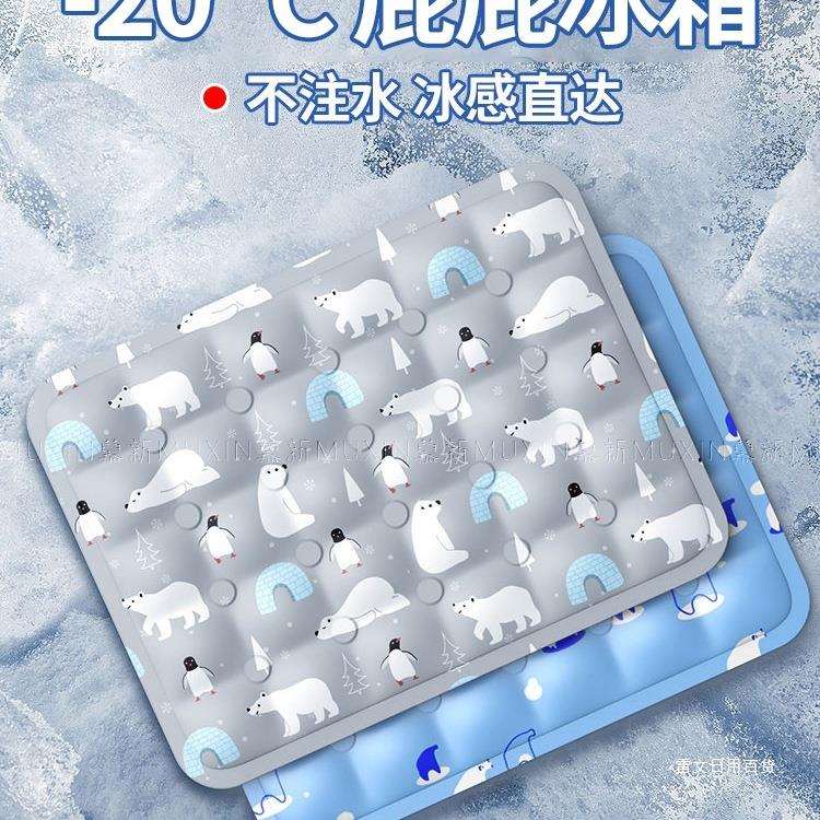 德国夏季冰垫坐垫学生汽车办公室屁垫降温水床垫凝胶清凉枕垫夏天
