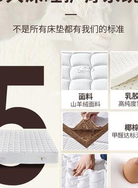席思床垫家用卧室乳胶软垫20cm厚硬棕1.5米梦租房10040039专椰用