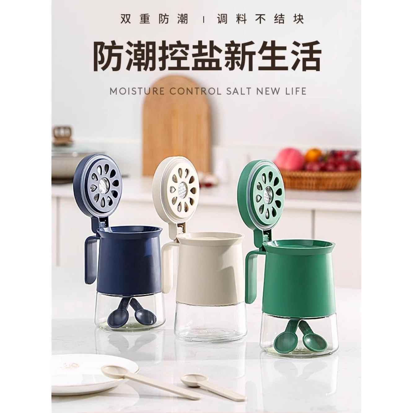 玻璃调料罐厨房家用盐罐调料盒防潮密封调味瓶鸡精味精调味罐套装