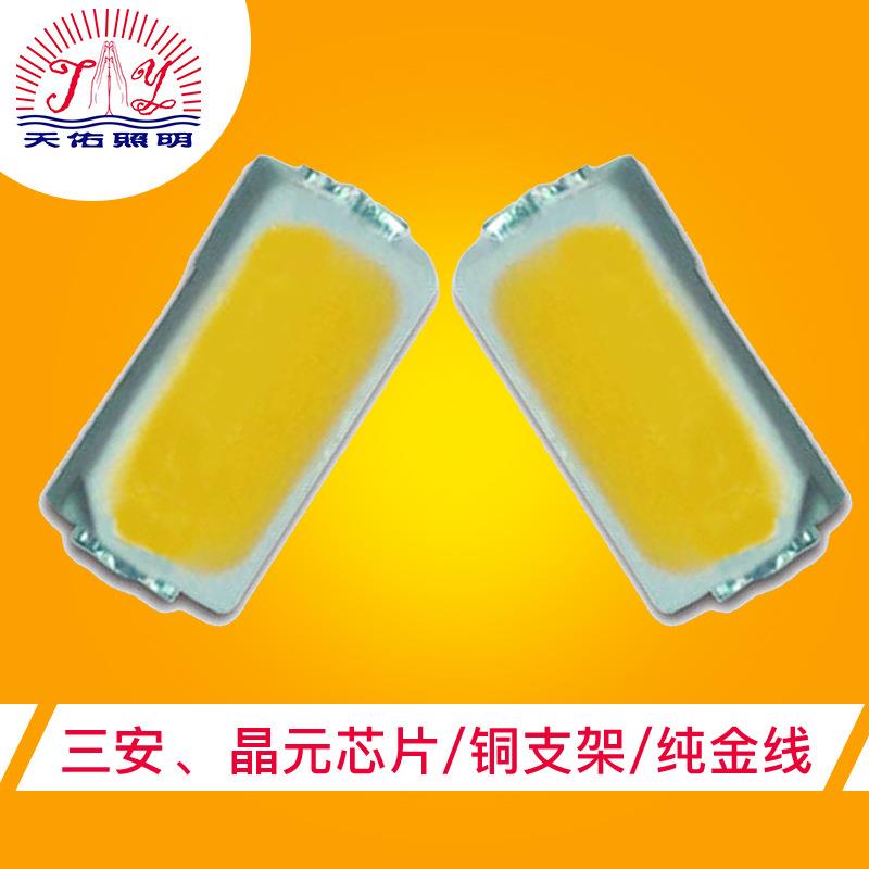 5730红光led 660NM贴片灯珠 5630灯珠植物生长灯