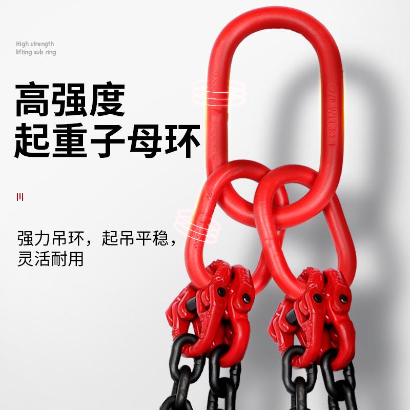 起重链条吊索具吊装锰钢成套链条吊具单腿双腿双四钩吊环起重吊链