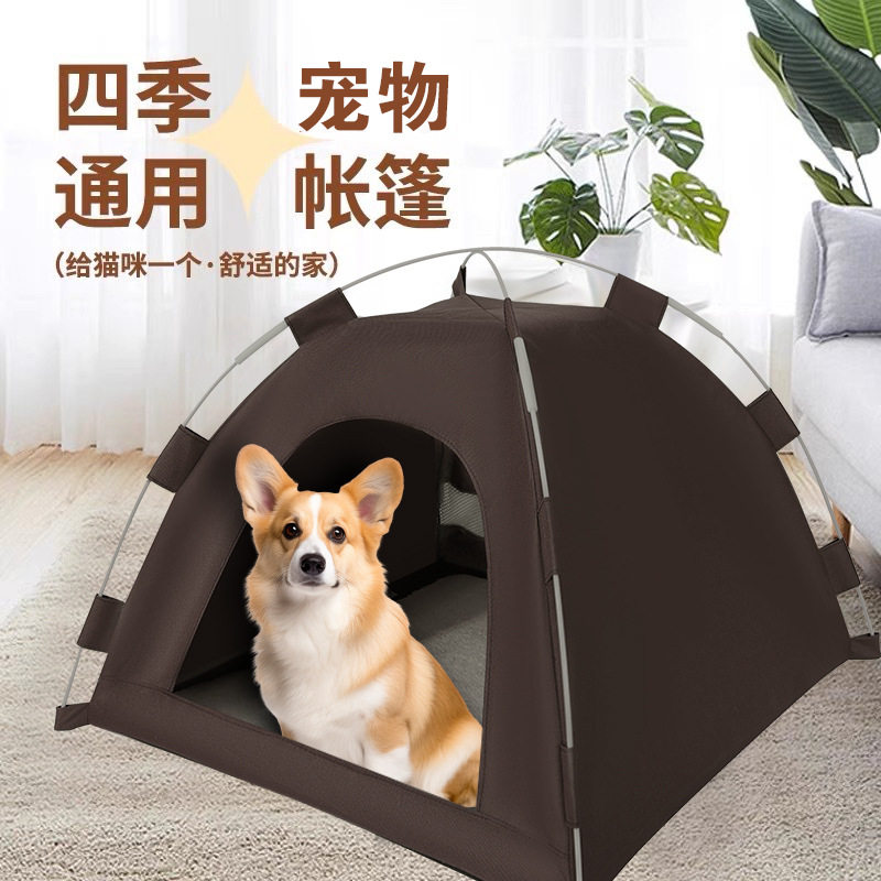 房子猫窝宠物帐篷四季通用宠物猫狗窝夏季凉席户外透气泰迪猫房子,宠物/宠物食品及用品,猫窝/屋/帐篷/沙发,淘宝优惠券,粉丝福利购,淘宝优惠卷
