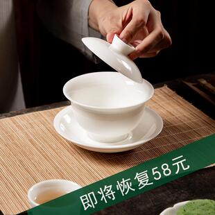 善简白瓷三才盖碗茶杯单个手工家用陶瓷羊脂玉大中小号泡茶碗简约