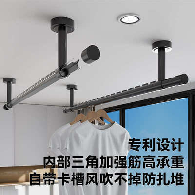 晾衣杆阳台顶装固定式晾衣架家用一根单杆铝合金墙上打孔晒衣吊杆