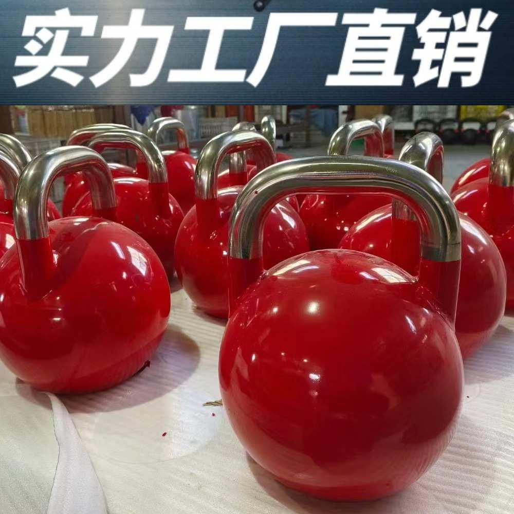 深蹲力量训练壶铃女士健身家用瘦手臂练臀器械提壶哑铃翘臀壶铃