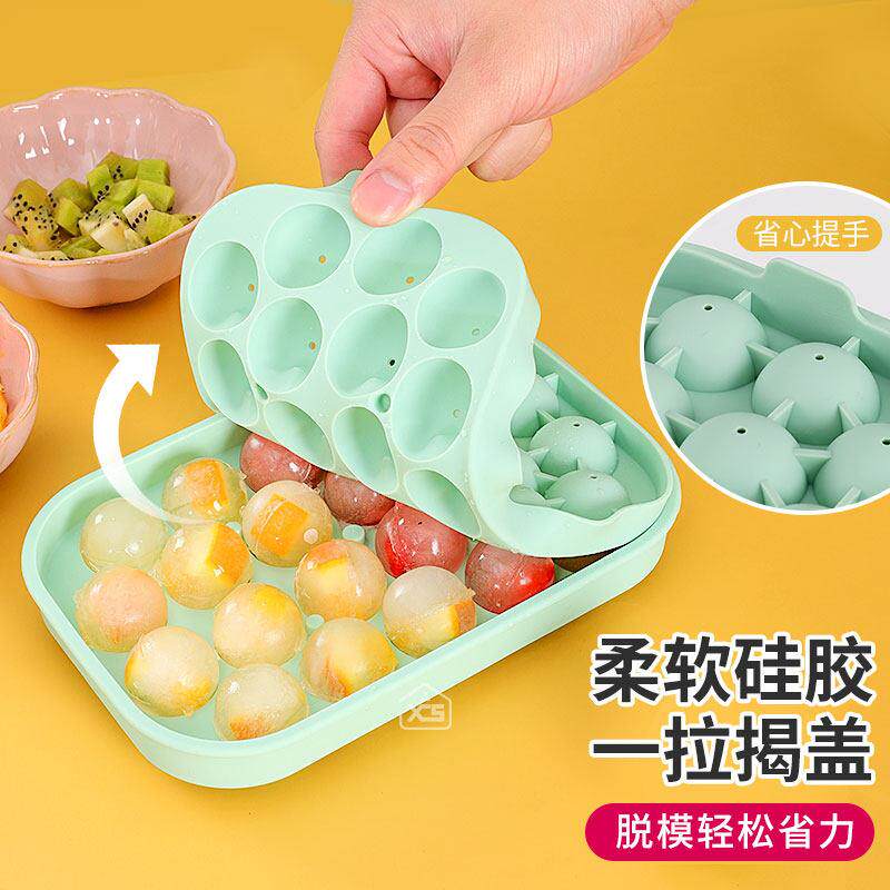 硅胶小冰球模具威士忌冰格软家用制冰盒摆摊圆球形制冰冻冰块模具