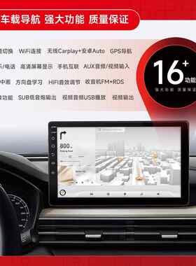 跨境7寸安卓gps通用车机MP5播放器大屏中控一体机carplay车载导航