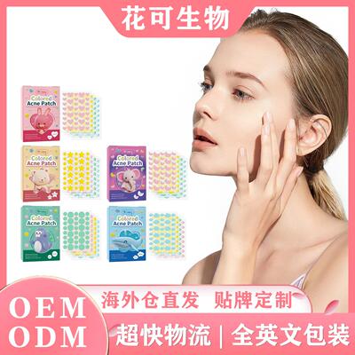 Wiieey Pimple Patch Series - Fades Acne, Pimple Marks, Spots