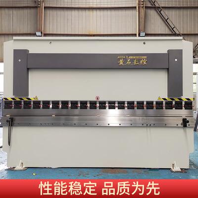 扭轴数折弯机型 控厂家不锈伺服钢液压折板机大金属电HSK-100T液