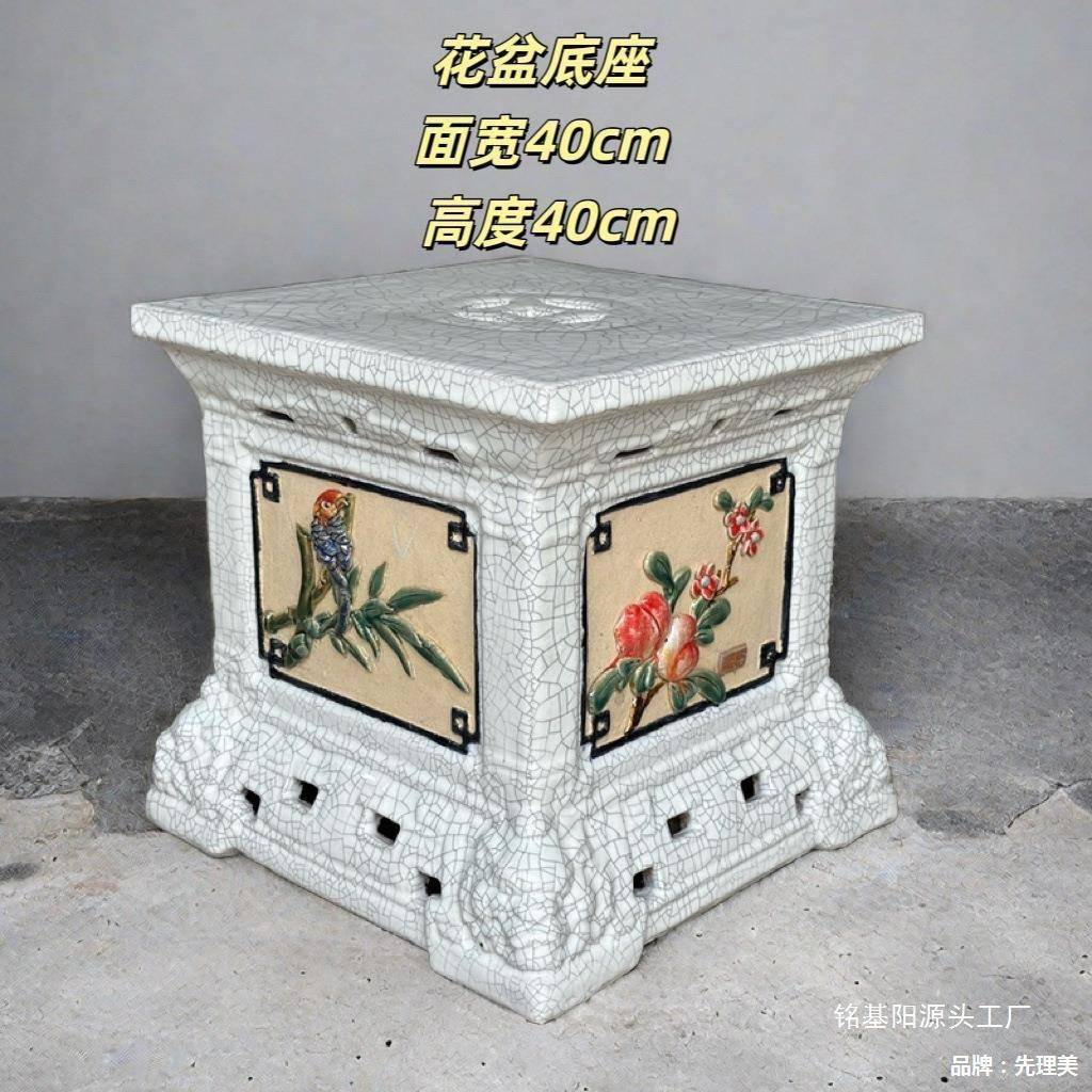 L盆底客厅装饰四方形绿植花基石湾盆景盆花架盆景庭院座架垒德株