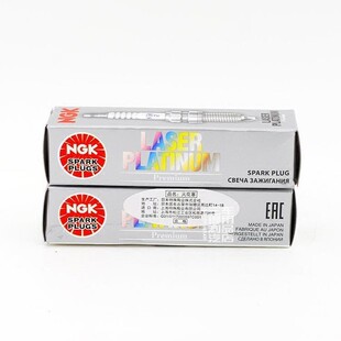NGK铂金火花塞LZKAR6AP-11 6643适用于日产逍客骐达骊威轩逸