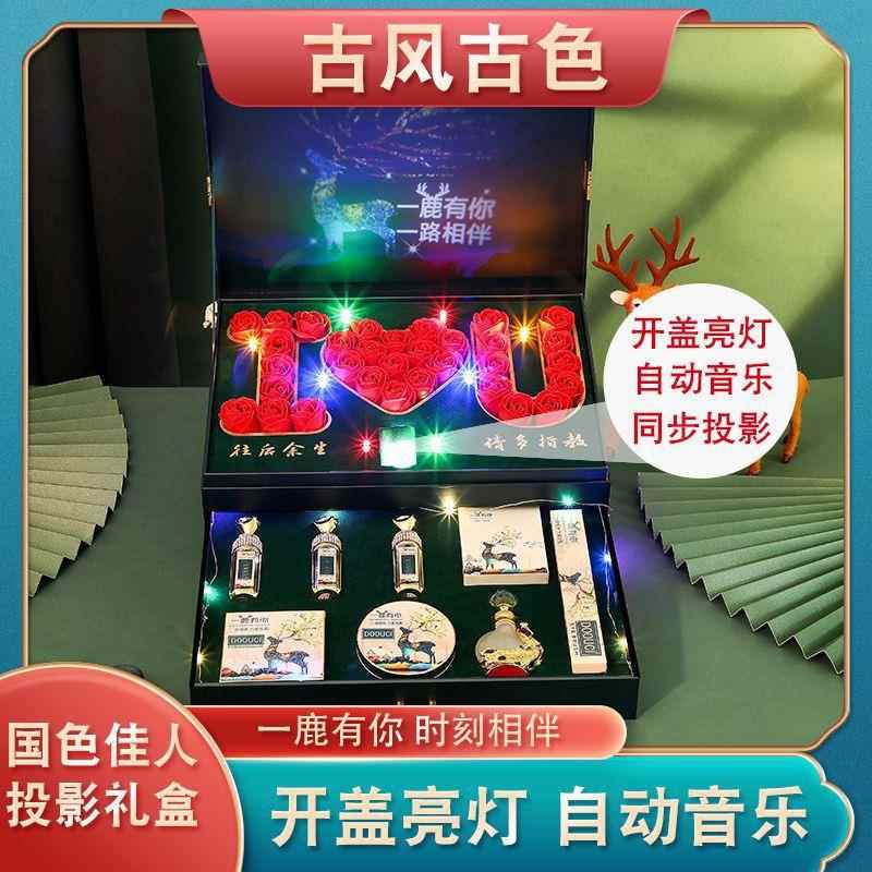 高档恩节礼物送女友老婆媳浪感漫闺蜜妇创意生日级实用高感惊喜异