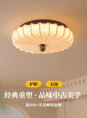 法式复古实木灯261卧室吸顶灯古客灯厅中日式圆形布艺主卧书房灯