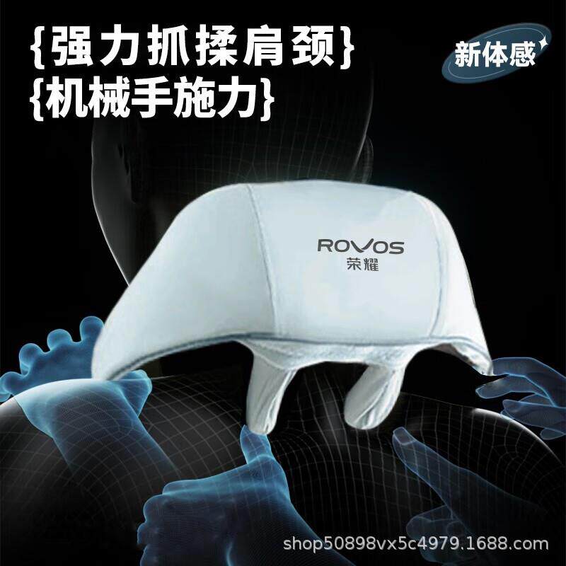 荣耀颈椎肩部按摩仪脖子腰背腿部斜方肌热敷按摩披肩理疗R1350