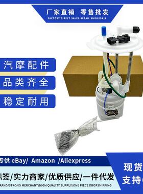 31110-4Z500,311104Z000,E9217M,311104Z500适用于起亚燃油泵总成