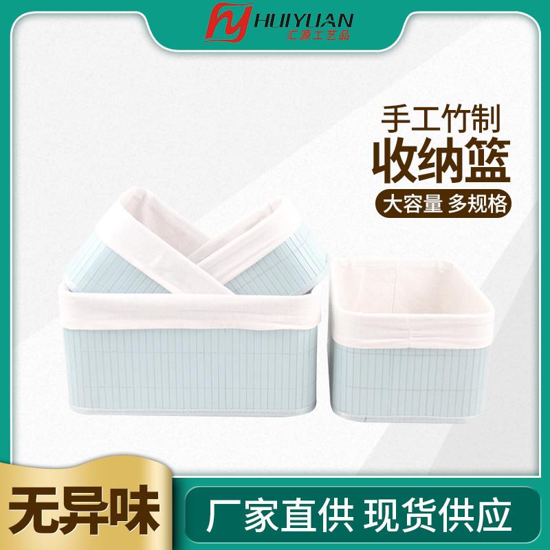 手工竹制收纳篮多色多规格桌面整理玩具收纳盒子无盖