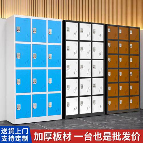 员工更衣柜收纳柜彩色铁皮柜瑜伽馆浴室密码锁换衣柜密码锁置物柜