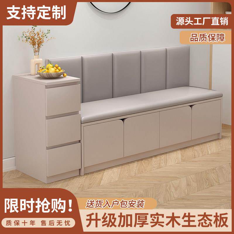 卡座沙发餐桌家用软包坐垫一体柜餐厅实木储物柜可定制卡座长条凳