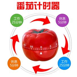 番茄闹钟计时器时间管理倒计时提醒定时器儿童学生机械迷你卡通