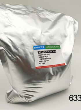 锡粉4号粉20-38Sn63pb63tinpowder各种合金锡粉Solderpowder