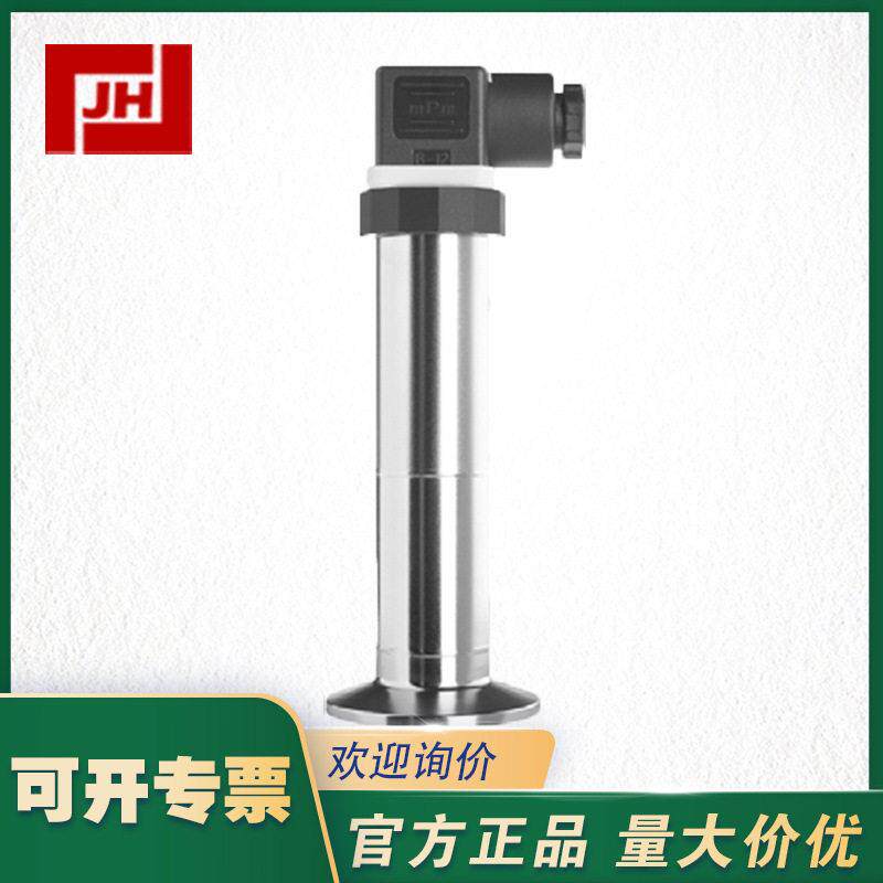 制行业用久茂JUMO隔膜快卡压力变送器402050/000压力开关传感器