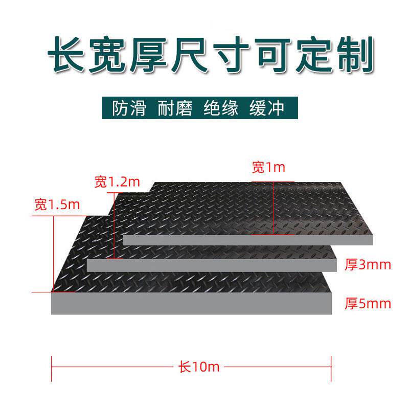 现货柳叶纹钢板纹防滑耐磨橡胶板防水绝缘脚垫5mm减震耐磨黑胶皮