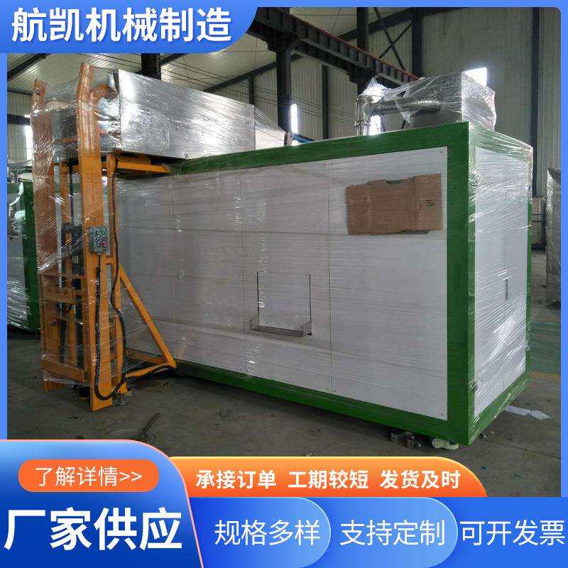 航凯供应餐厨垃圾处理机果蔬垃圾减量处理设备日处理量500公斤