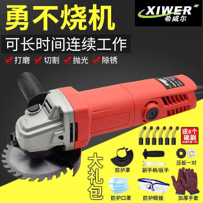 角磨机改装电链锯多功能万用砂轮打磨机工业级切割机磨光机家用