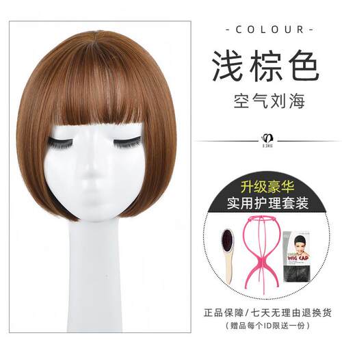 高档黛秀假女短发发网红圆脸修脸自然少女年时尚波波长头中轻发全