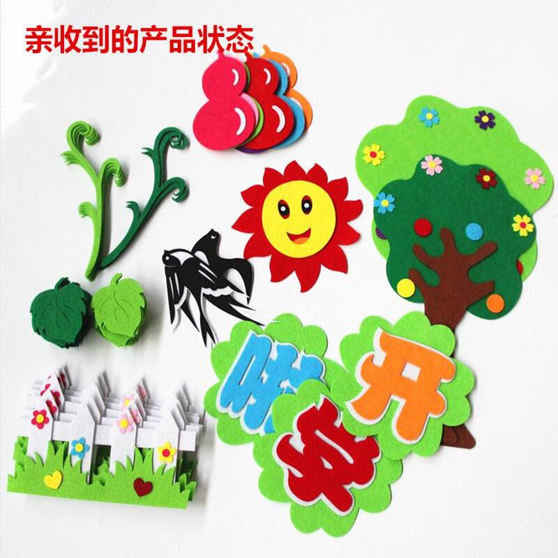 幼儿园墙贴教室布置材料小学班级文化墙黑板报装饰主题创意墙贴画
