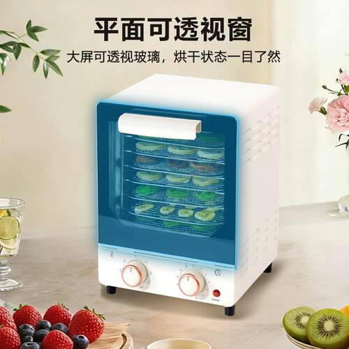 新款直销新款干果机家用大小型食物宠物零食肉干水果蔬风干机食品