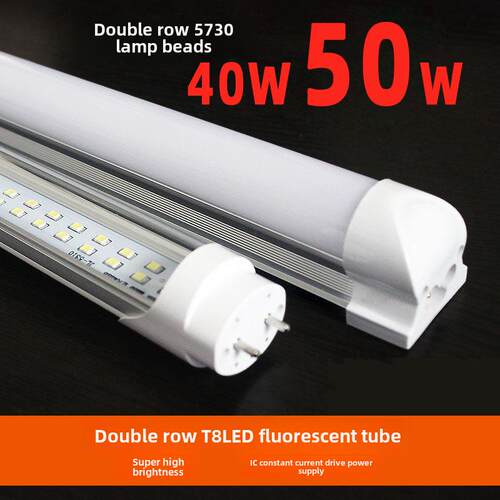 Led灯T8T5集成全套荧光灯条形灯30W40W50W双排超亮节能