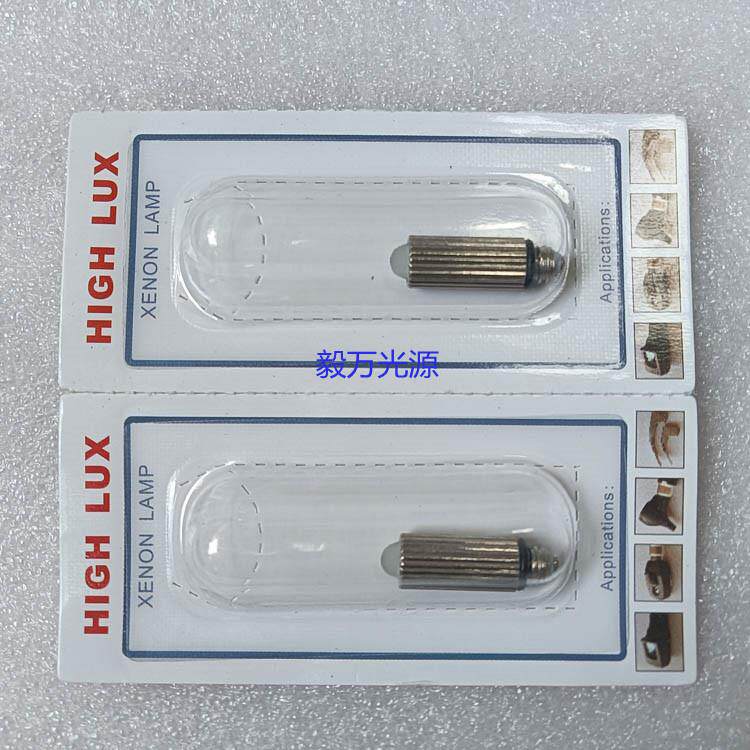 Welch Allyn伟伦WA HPX048 04800 2.5V0.38A 0.95W喉镜灯泡