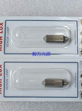 Welch Allyn伟伦WA HPX048 04800 2.5V0.38A 0.95W喉镜灯泡