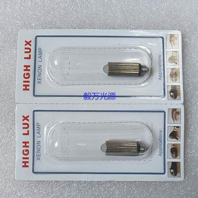 Welch Allyn伟伦WA HPX048 04800 2.5V0.38A 0.95W喉镜灯泡