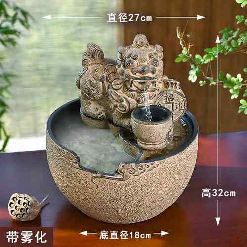 新款五台福临门流生财件循环水景水新摆中式办公室前茶室桌面开业