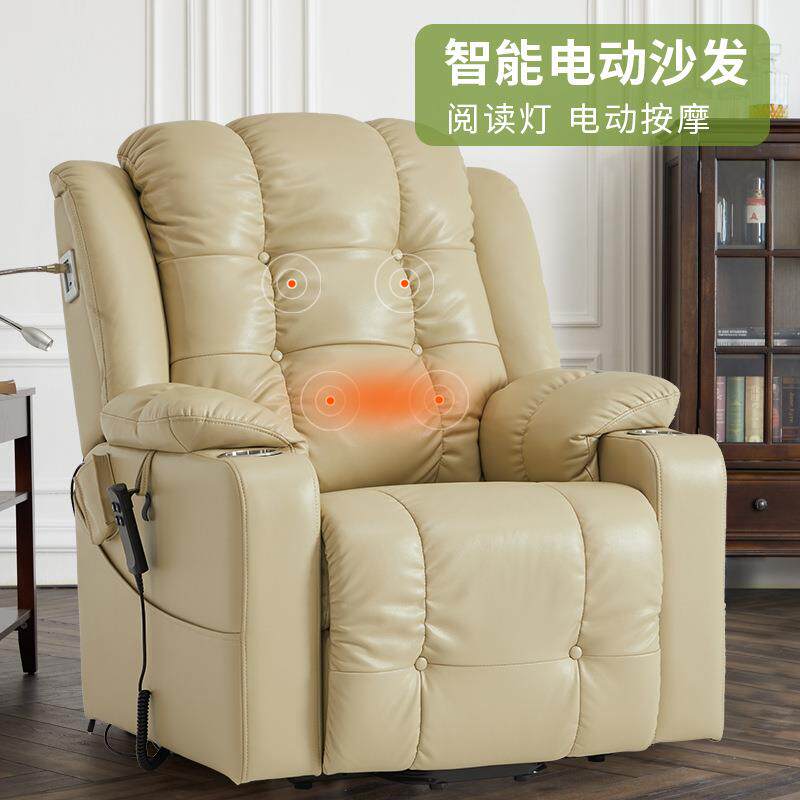 美甲电动沙发小户型懒人沙发多功能旋转椅客厅可躺皮椅智能按摩椅