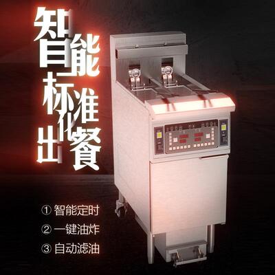 一喜OFE-213滤油炸锅电脑版双槽油炸炉立式双缸双筛