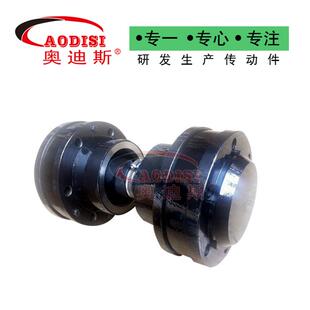 厂家直售AODISI万向联轴器球笼式万向节同步等速万向联轴器加工