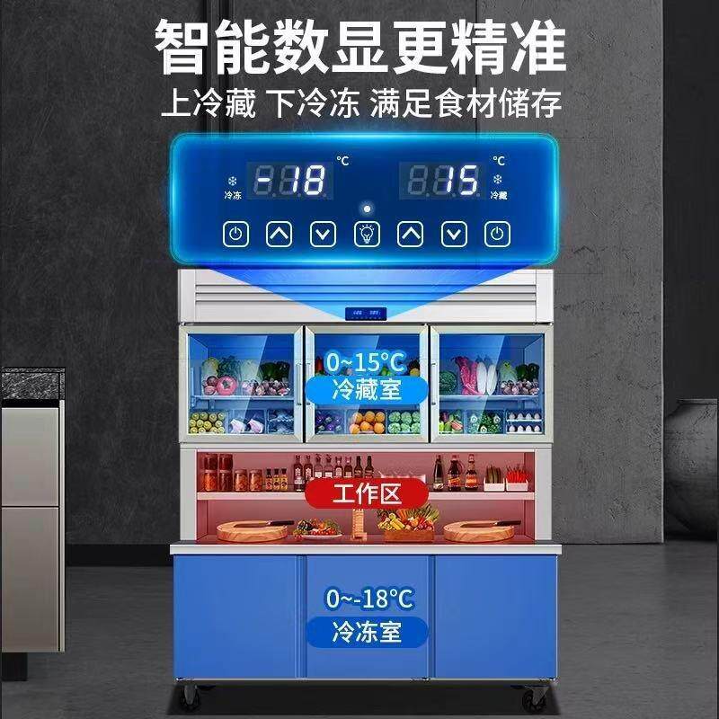 多功能子母柜商用上冷藏下冷冻一体展示柜厨房工作台冰柜冰箱